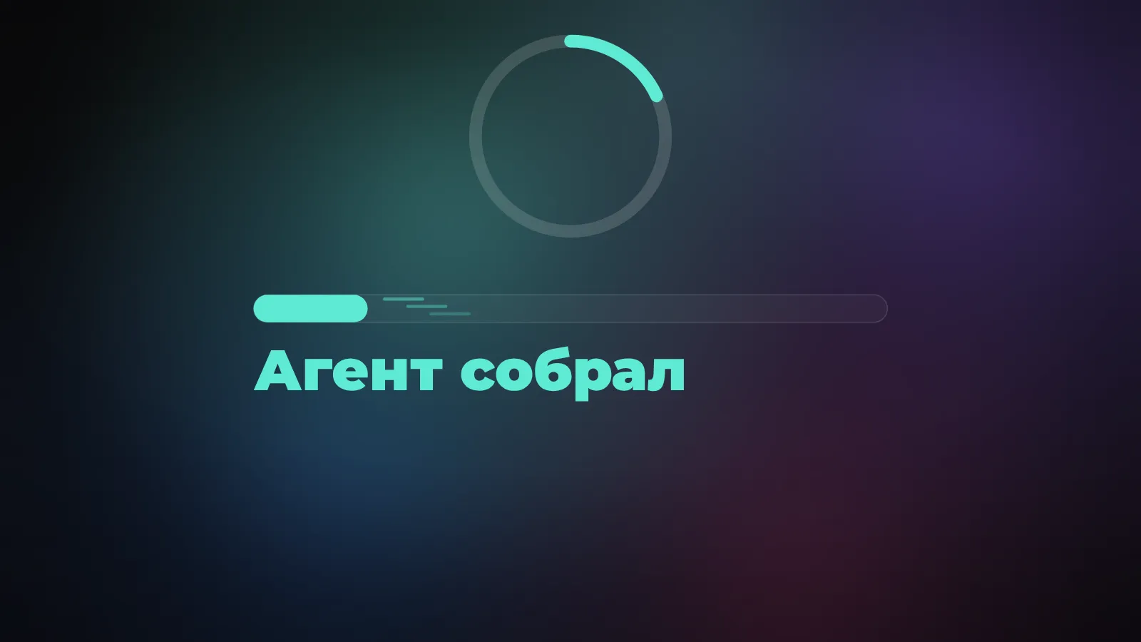 Claude Code для предпринимателей: автоматизация бизнеса без кода
