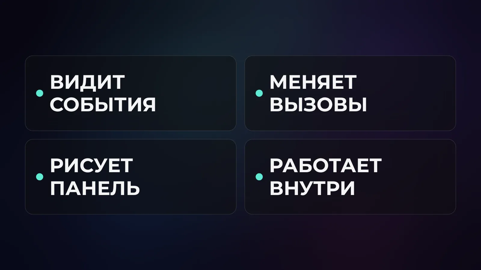 Моды Claude Code: что меняют внутри агента и как попробовать без риска