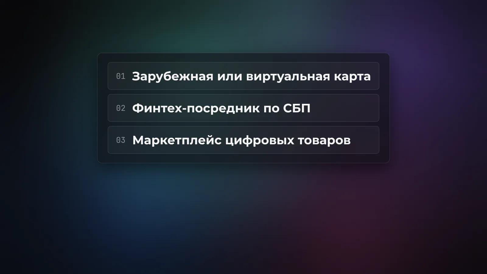 Cursor AI в России: как оплатить и подключить подписку в 2026