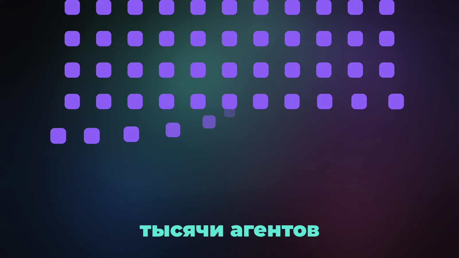 Google выложил AX - оркестратор для армии ИИ-агентов