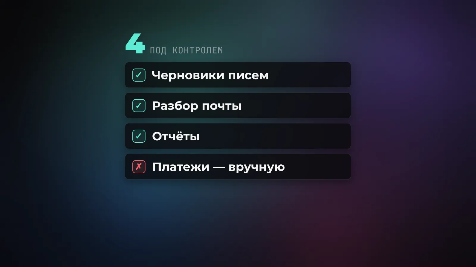 Выйти из операционки с помощью ИИ, не отдав ему руль