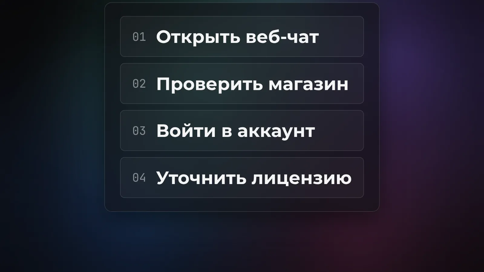 Схема проверки: браузер, магазин приложений, вход и доступность функций для аккаунта